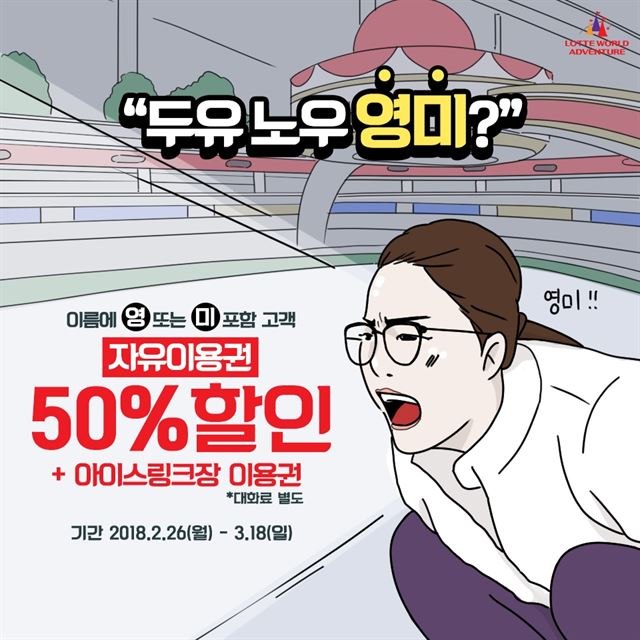 영미광고 이미지