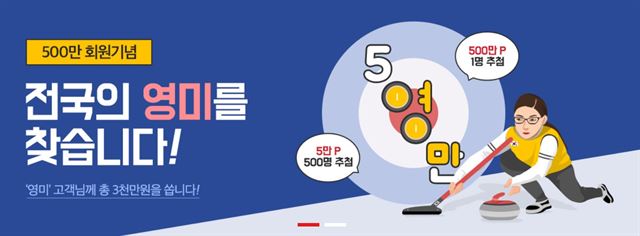 영미 이미지