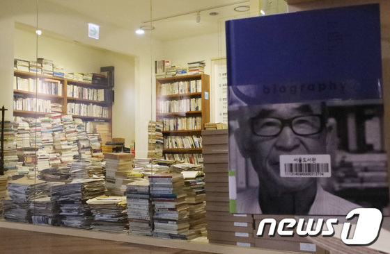 만인의방 이미지