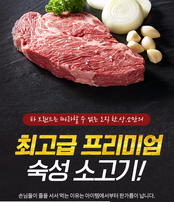 한상에소두마리 이미지