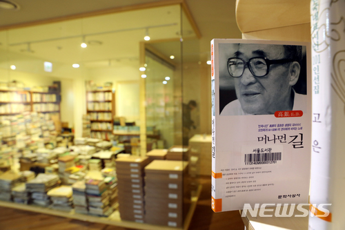 만인의방 이미지