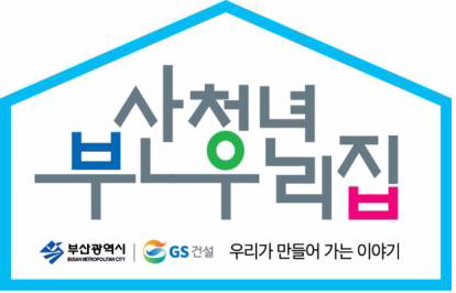 우리집 사진 2