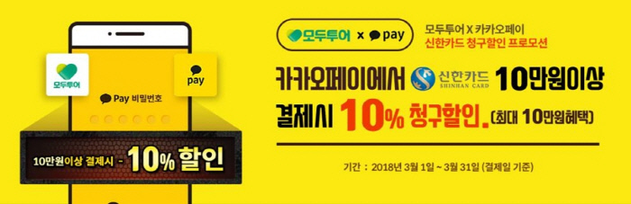모두투어네트워크주 이미지