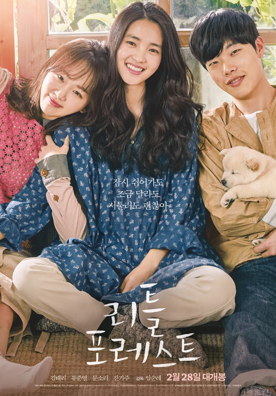 리틀타임 이미지