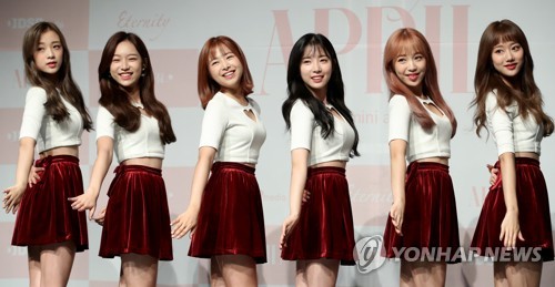 에이프릴 이미지