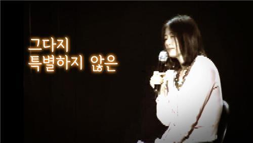 강영 이미지