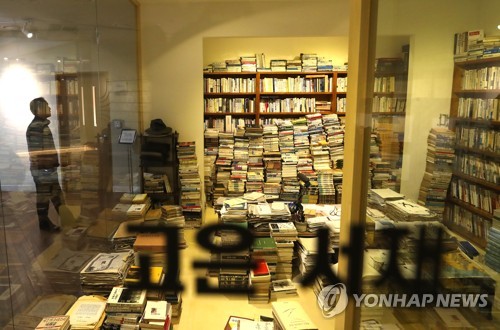 만인의방 이미지