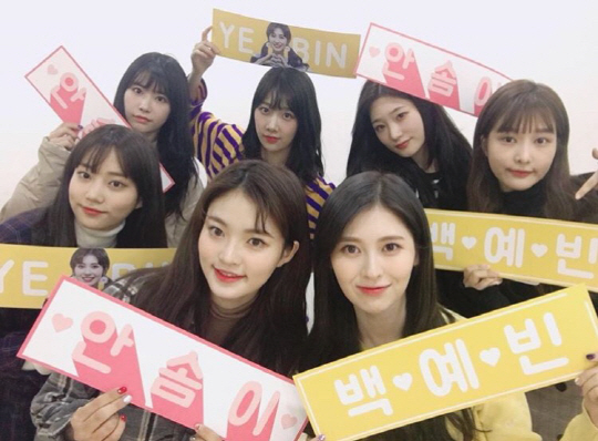 예빈 이미지