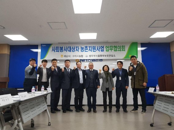 농협중앙회하남시지부 이미지