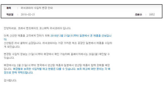 러쉬 이미지