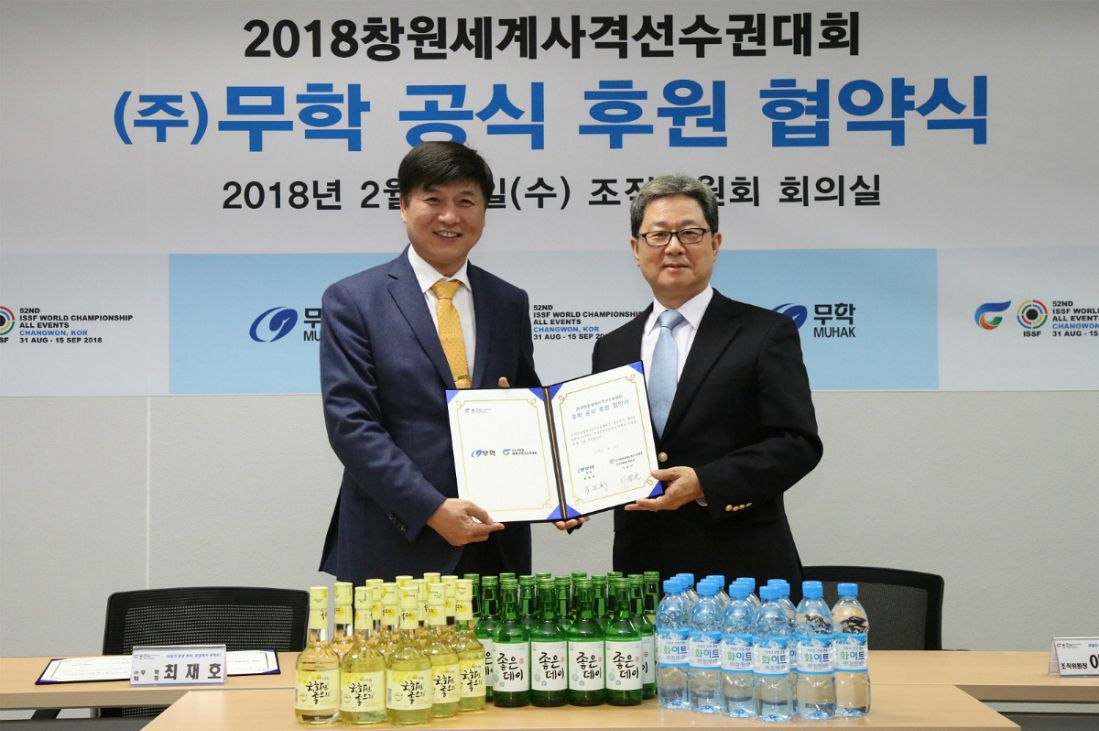 무학 이미지