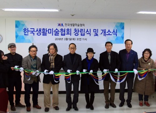 한국생활교육원 이미지