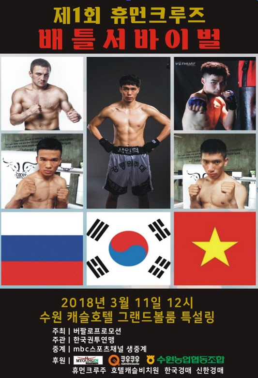 휴먼글로벌크루즈 이미지