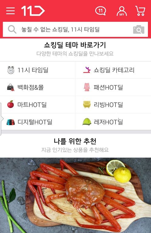 라이징타임 이미지