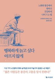 라곰 이미지