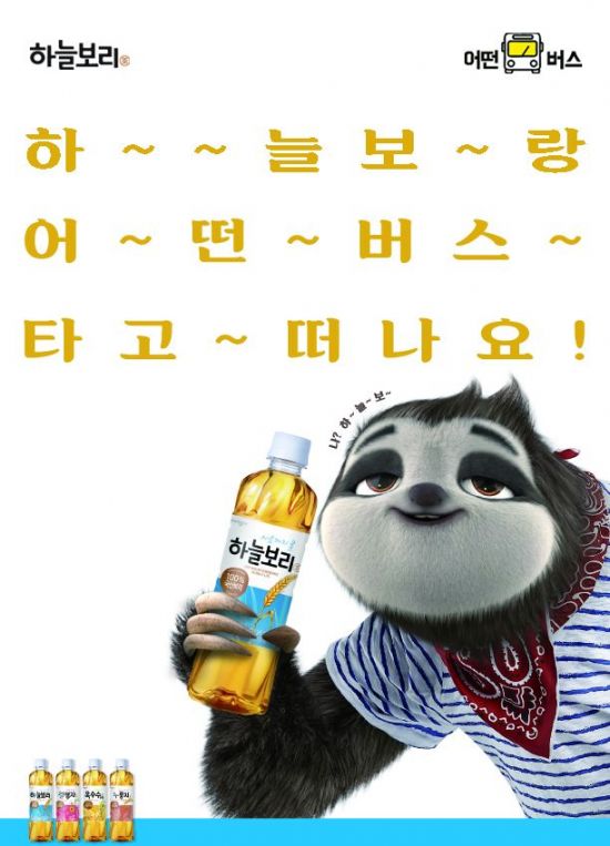 하늘식품 이미지