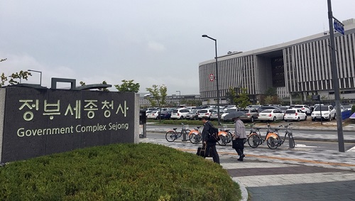 세종 이미지