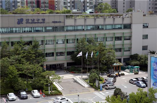 강남구청사