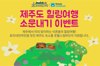 글래드민박 이미지