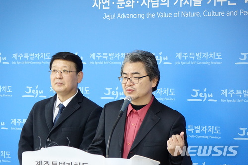제주용역 이미지