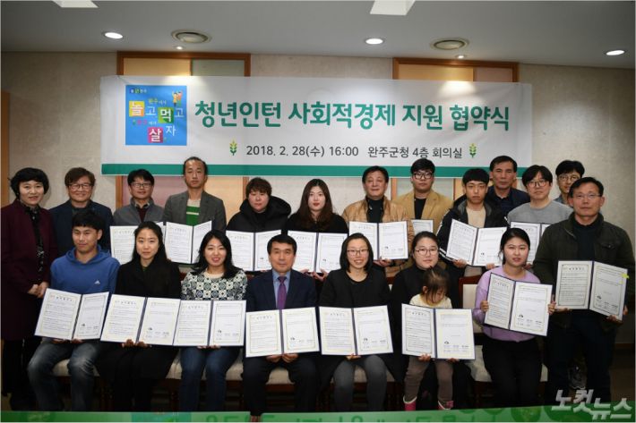 뜨레마을협동조합 이미지