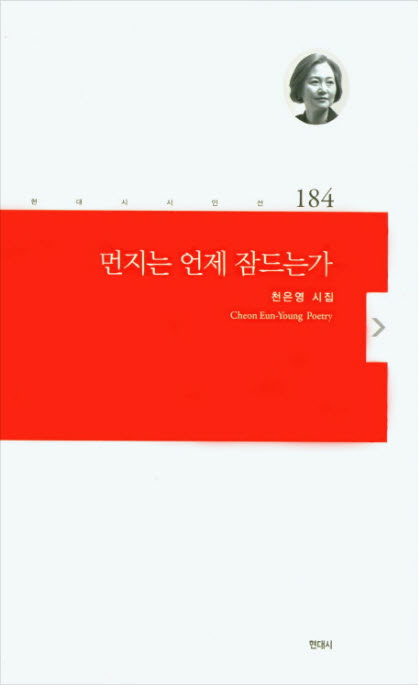 소월 이미지