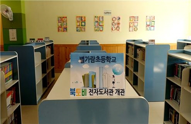 별가람시스템 이미지