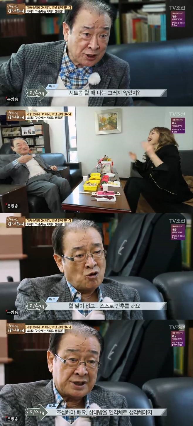 미투 이미지
