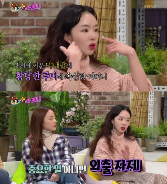 해투 이미지
