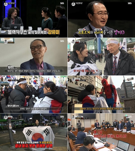 블랙하우스 이미지