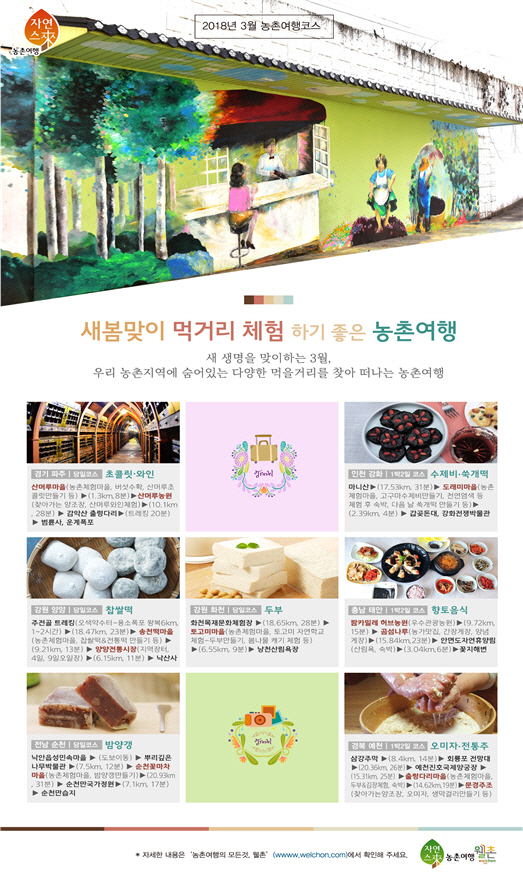 진호농원 이미지