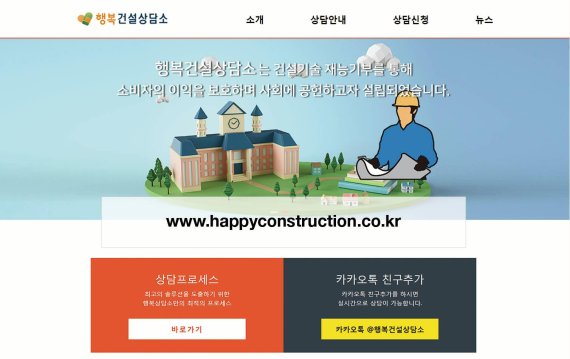 삼일건축사사무소 이미지