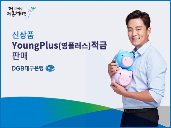영플러스 이미지