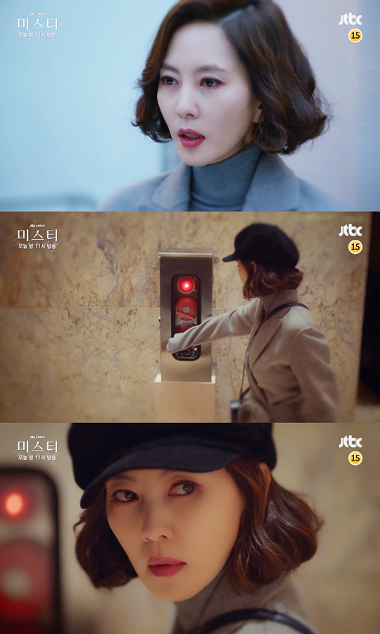 미스티 이미지