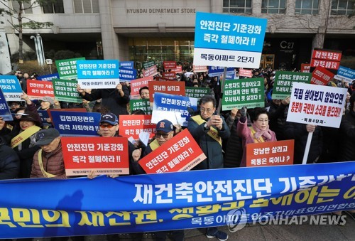 현대목동구호 이미지