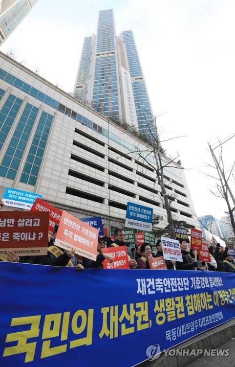 현대목동구호 이미지