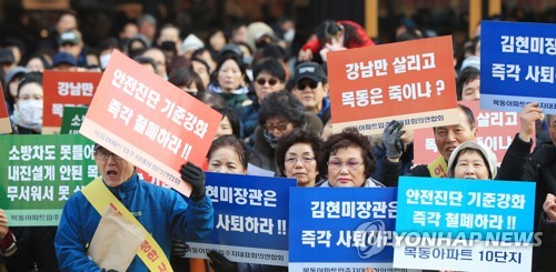 현대목동구호 이미지