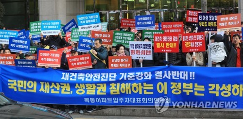 현대목동구호 이미지