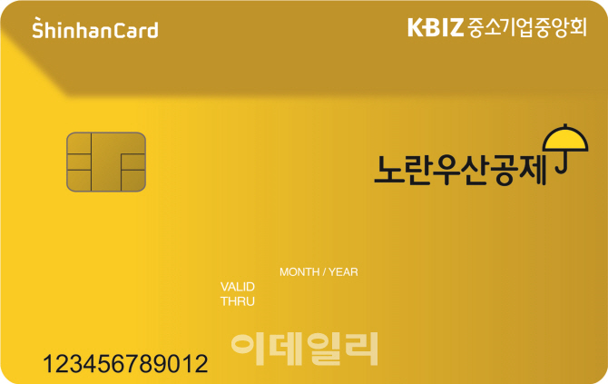 우산할인점 이미지