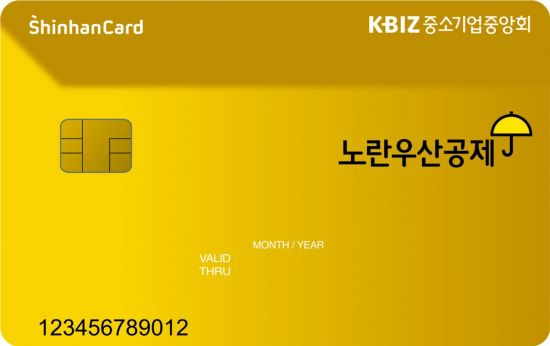 우산할인점 이미지
