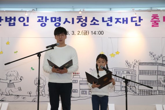재단법인 광명문화재단 이미지