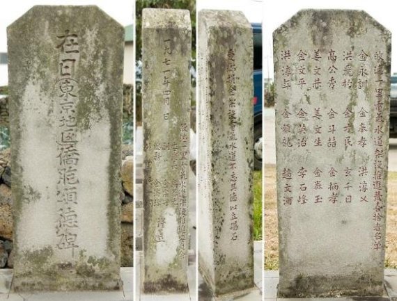 제주인 이미지