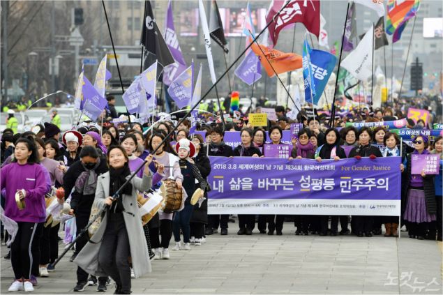 4일 오후 광화문 광장에서 열린 3.8 세계여성의날 기념 제34회 한국여성대회에서 더불어민주당 추미애 대표와 참가자들이 피켓을 들고 거리행진을 하고 있다. 윤창원기자