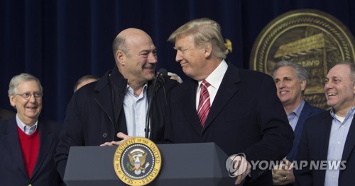 게리가 이미지