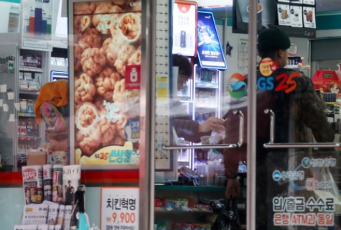 용지편의점 이미지