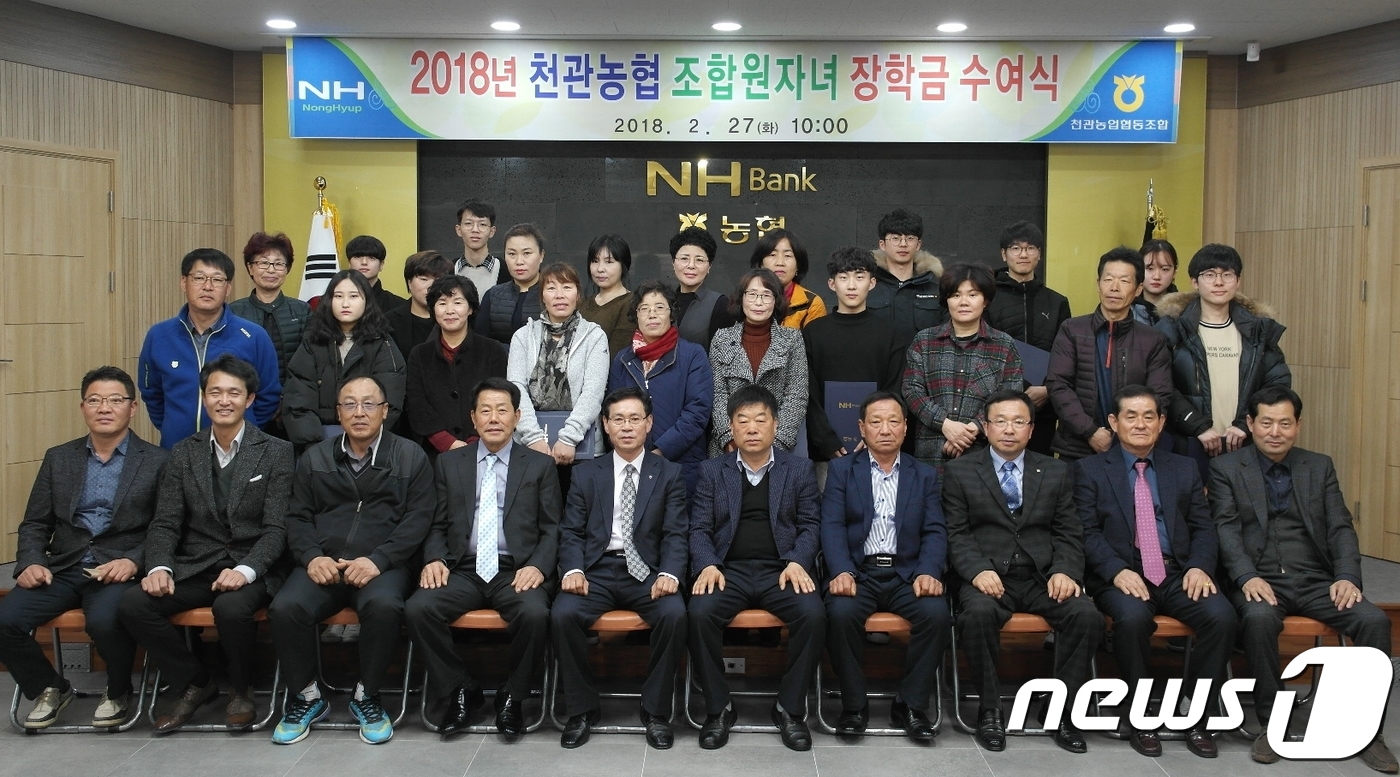 천관농협 이미지