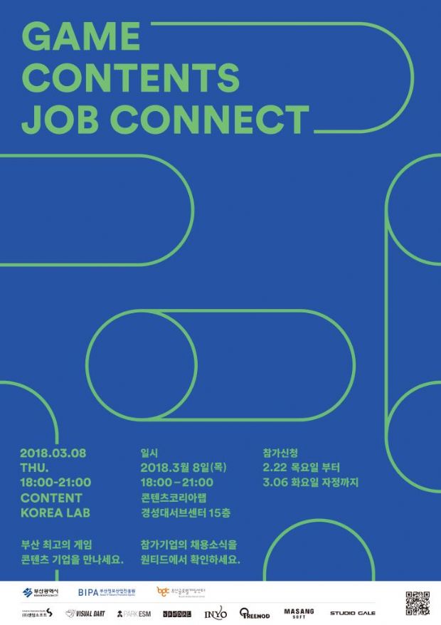 잡커넥트 이미지