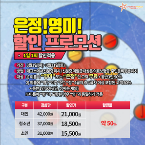 영미푸드 이미지