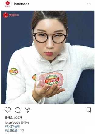 영미푸드 이미지