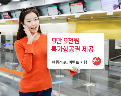 엔비씨 이미지